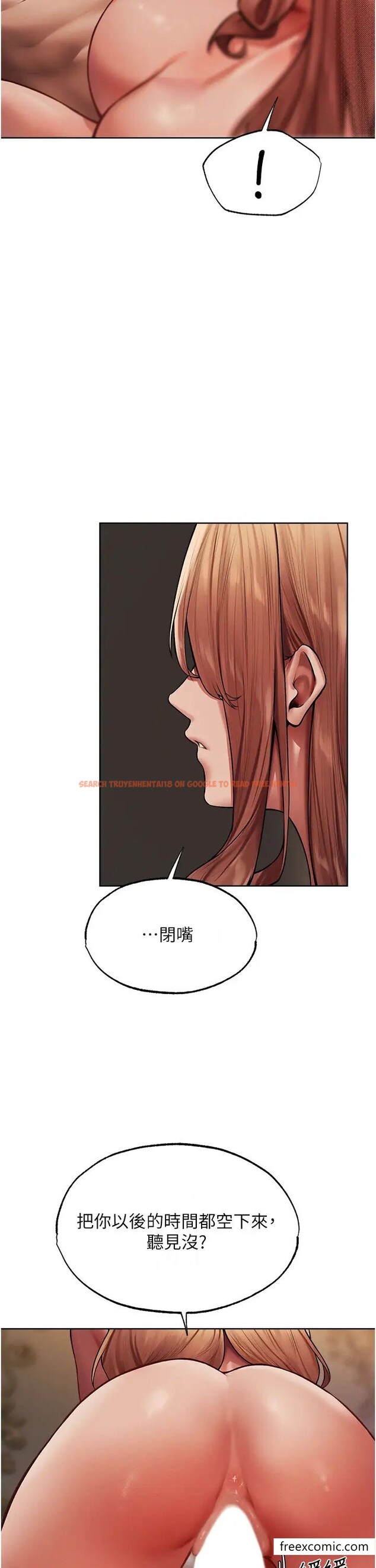 查看漫画人妻獵人 - 第36話-以下犯上 - sayhentaiz.net中的1398739图片