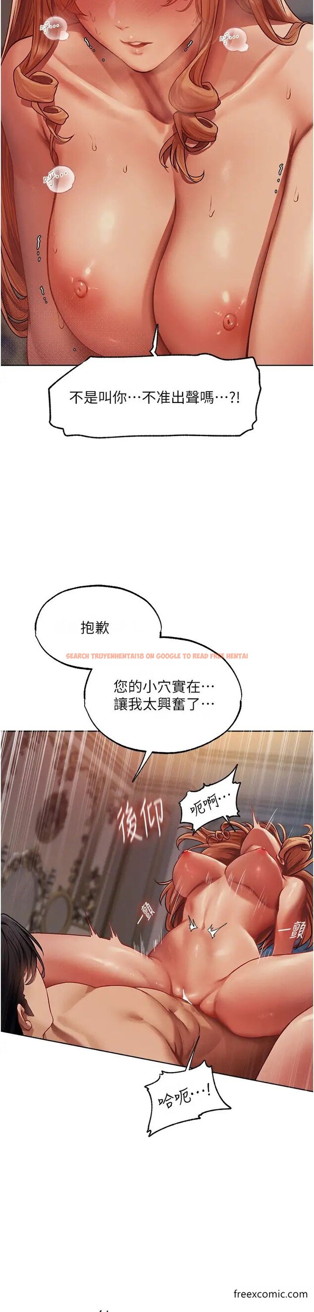 查看漫画人妻獵人 - 第36話-以下犯上 - sayhentaiz.net中的1398743图片