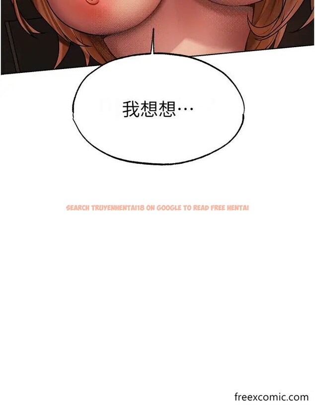 查看漫画人妻獵人 - 第36話-以下犯上 - sayhentaiz.net中的1398752图片