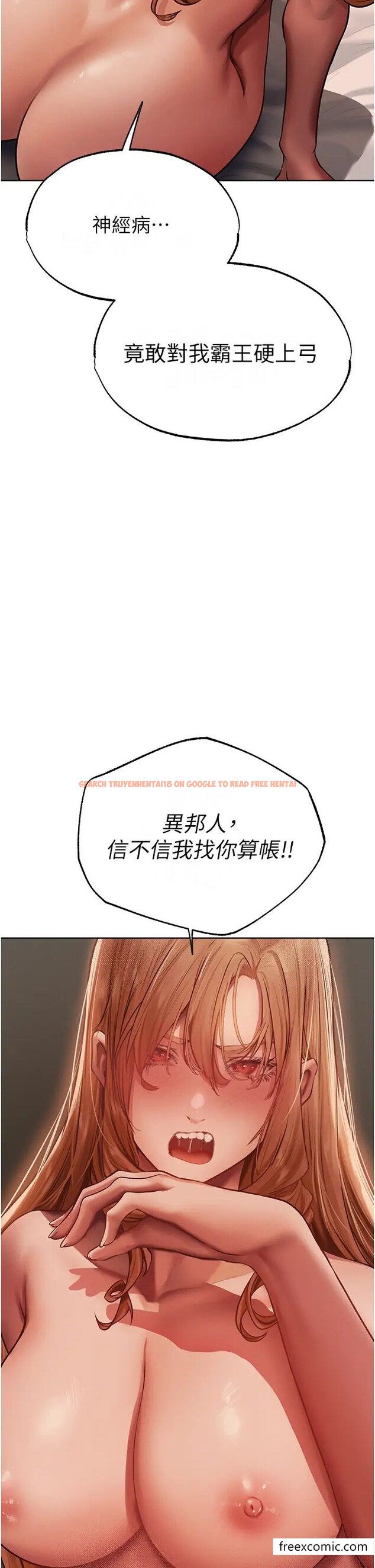 查看漫画人妻獵人 - 第36話-以下犯上 - sayhentaiz.net中的1398762图片