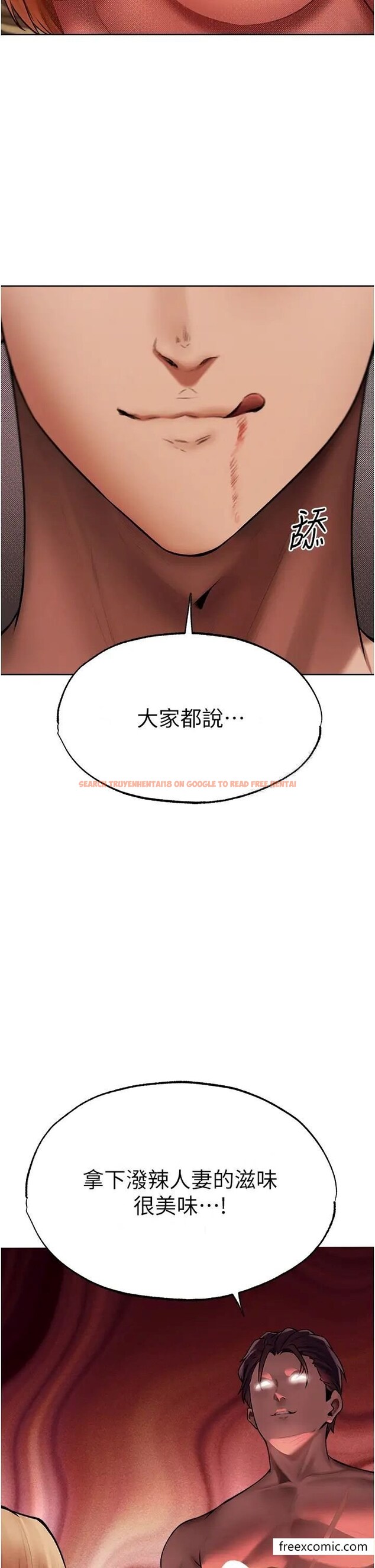 查看漫画人妻獵人 - 第36話-以下犯上 - sayhentaiz.net中的1398763图片