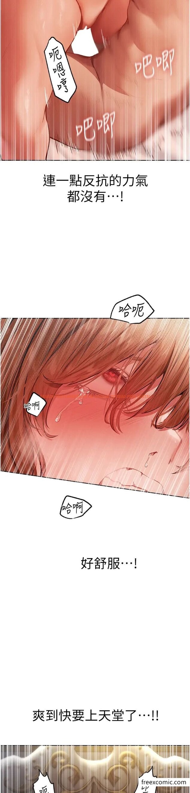 查看漫画人妻獵人 - 第36話-以下犯上 - sayhentaiz.net中的1398769图片