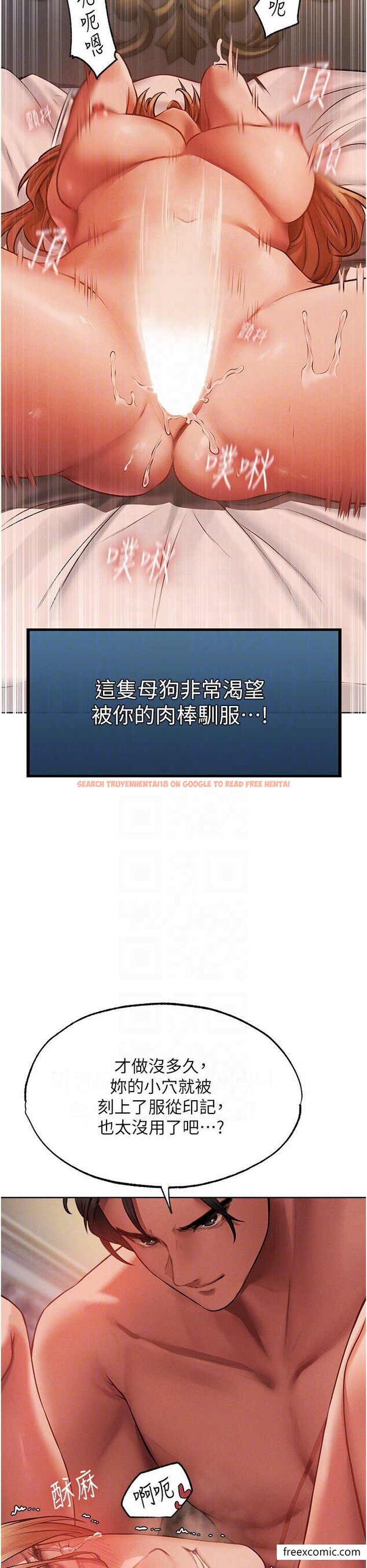 查看漫画人妻獵人 - 第37話-只允許你對我放肆 - sayhentaiz.net中的1421645图片