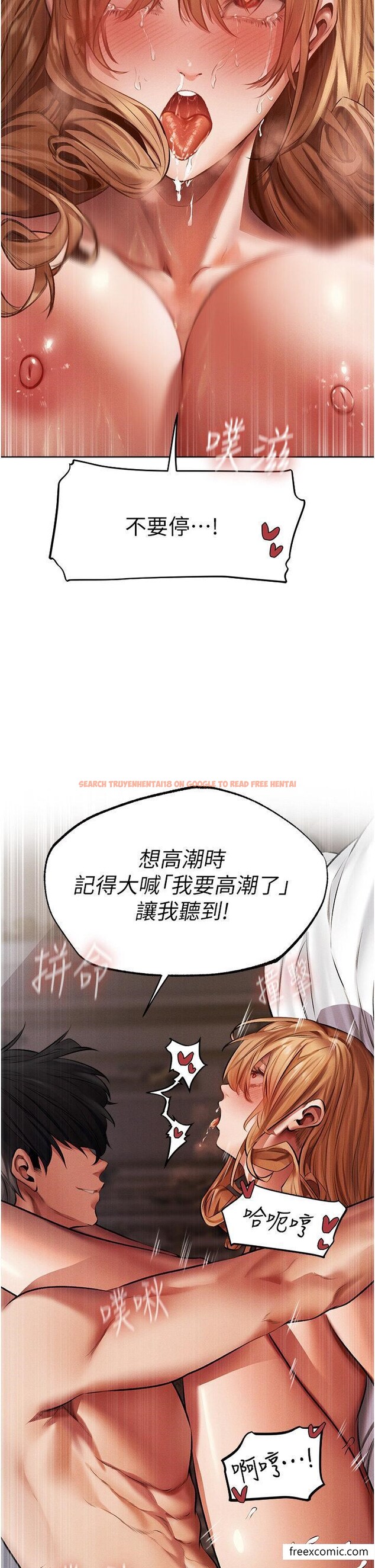 查看漫画人妻獵人 - 第37話-只允許你對我放肆 - sayhentaiz.net中的1421652图片