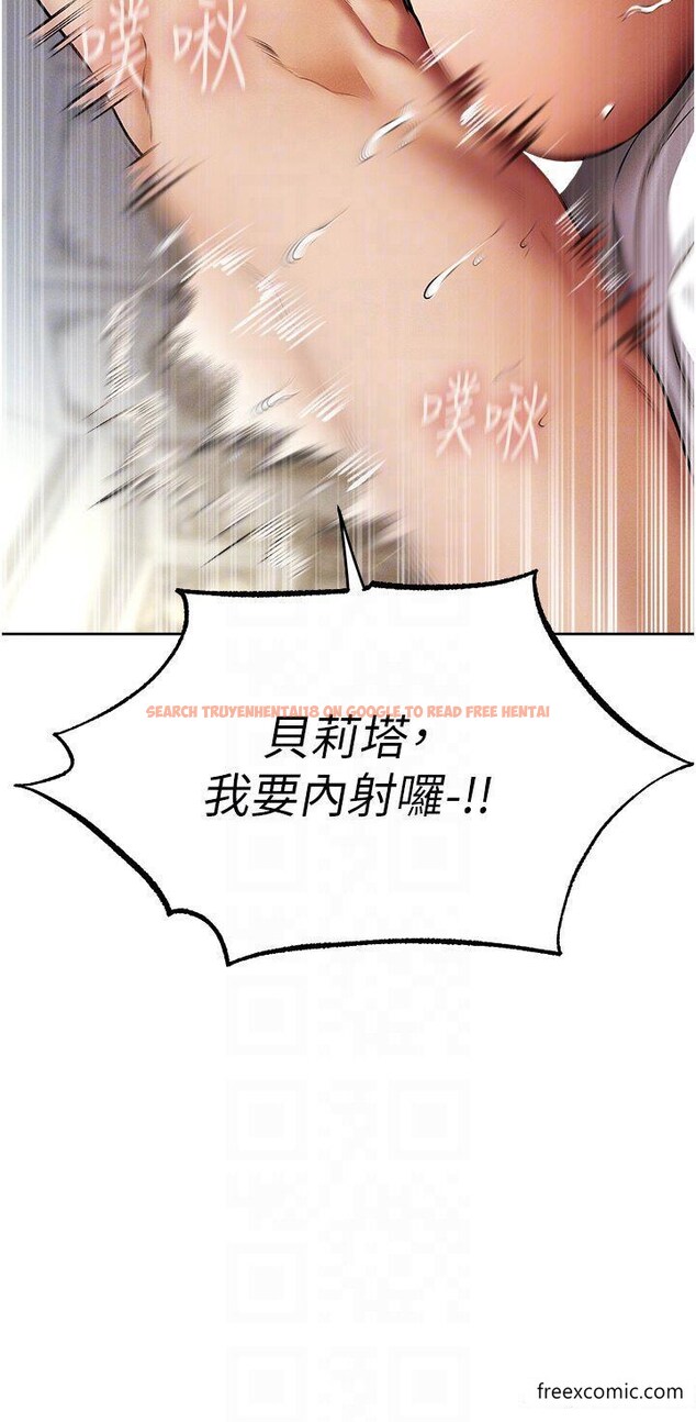 查看漫画人妻獵人 - 第37話-只允許你對我放肆 - sayhentaiz.net中的1421653图片