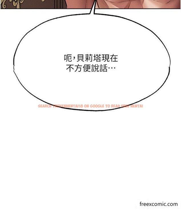 查看漫画人妻獵人 - 第37話-只允許你對我放肆 - sayhentaiz.net中的1421659图片
