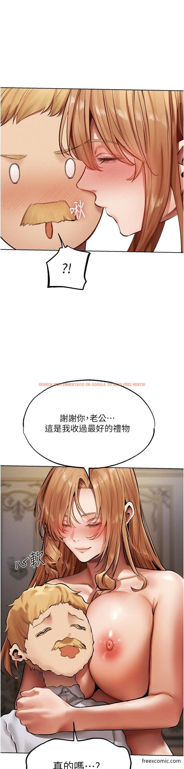 查看漫画人妻獵人 - 第37話-只允許你對我放肆 - sayhentaiz.net中的1421665图片