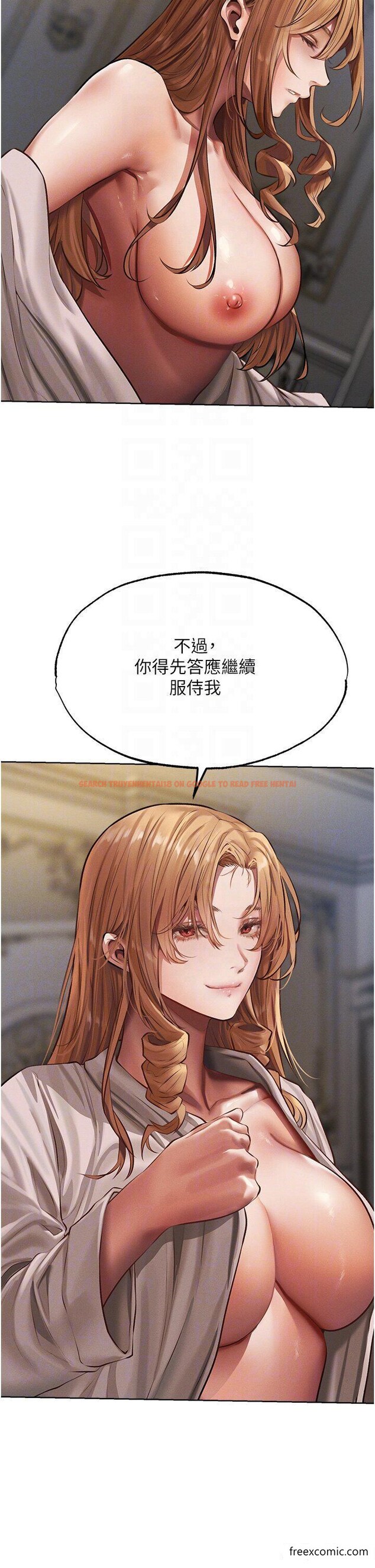 查看漫画人妻獵人 - 第37話-只允許你對我放肆 - sayhentaiz.net中的1421668图片