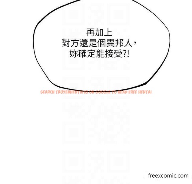 查看漫画人妻獵人 - 第37話-只允許你對我放肆 - sayhentaiz.net中的1421670图片