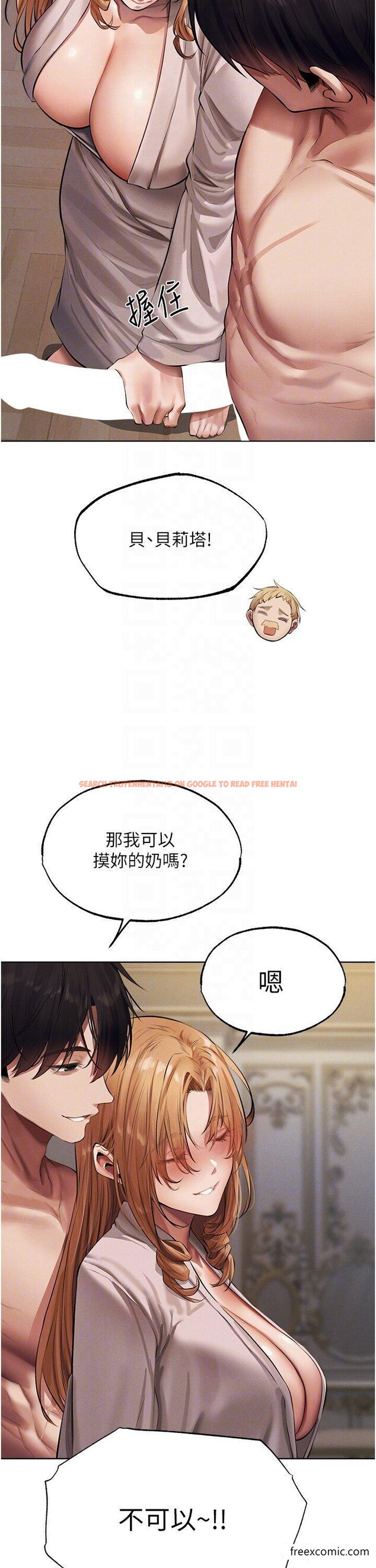 查看漫画人妻獵人 - 第37話-只允許你對我放肆 - sayhentaiz.net中的1421672图片
