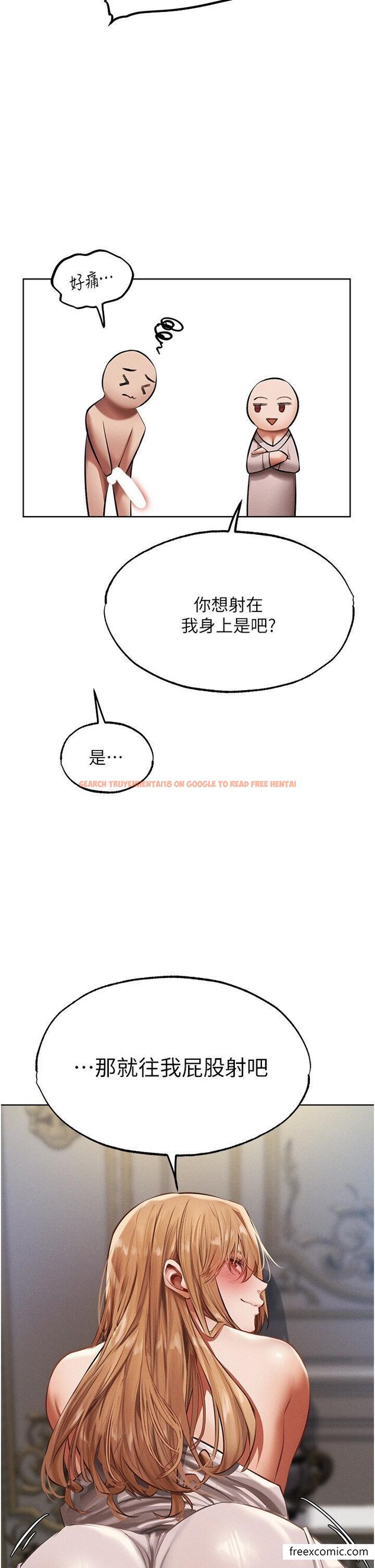 查看漫画人妻獵人 - 第37話-只允許你對我放肆 - sayhentaiz.net中的1421684图片