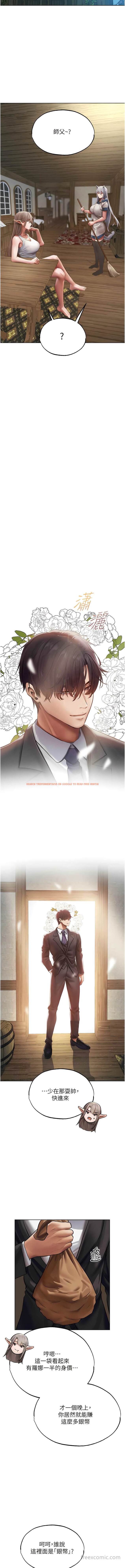查看漫画人妻獵人 - 第38話-主人的摸奶特權 - sayhentaiz.net中的1449445图片