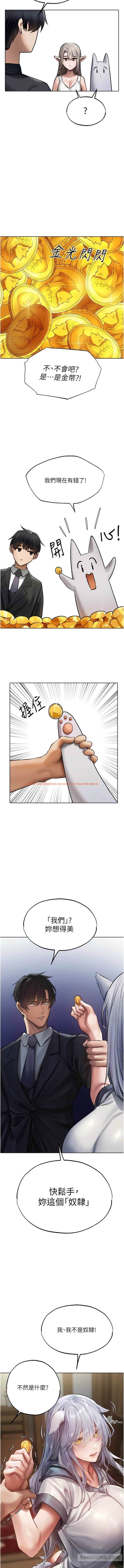 查看漫画人妻獵人 - 第38話-主人的摸奶特權 - sayhentaiz.net中的1449446图片