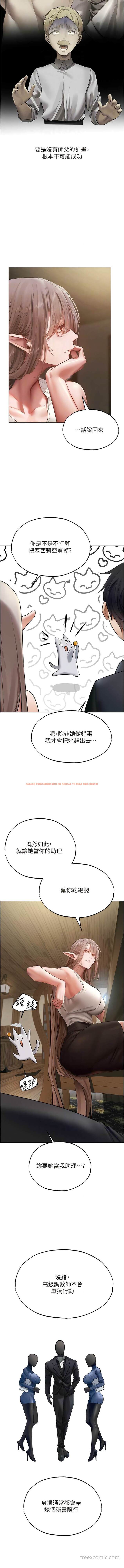 查看漫画人妻獵人 - 第38話-主人的摸奶特權 - sayhentaiz.net中的1449448图片