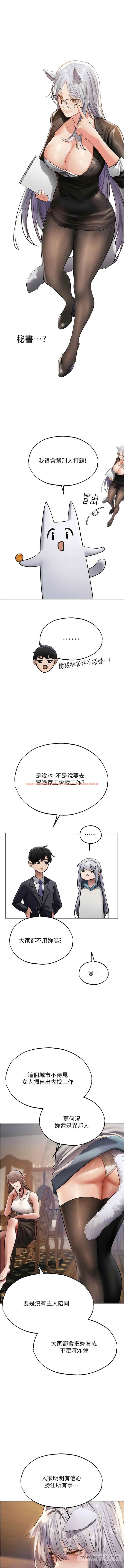 查看漫画人妻獵人 - 第38話-主人的摸奶特權 - sayhentaiz.net中的1449449图片