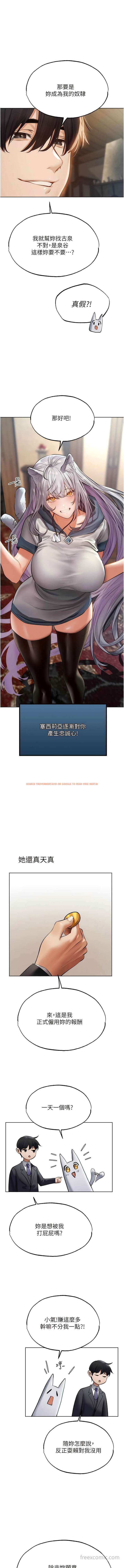 查看漫画人妻獵人 - 第38話-主人的摸奶特權 - sayhentaiz.net中的1449451图片