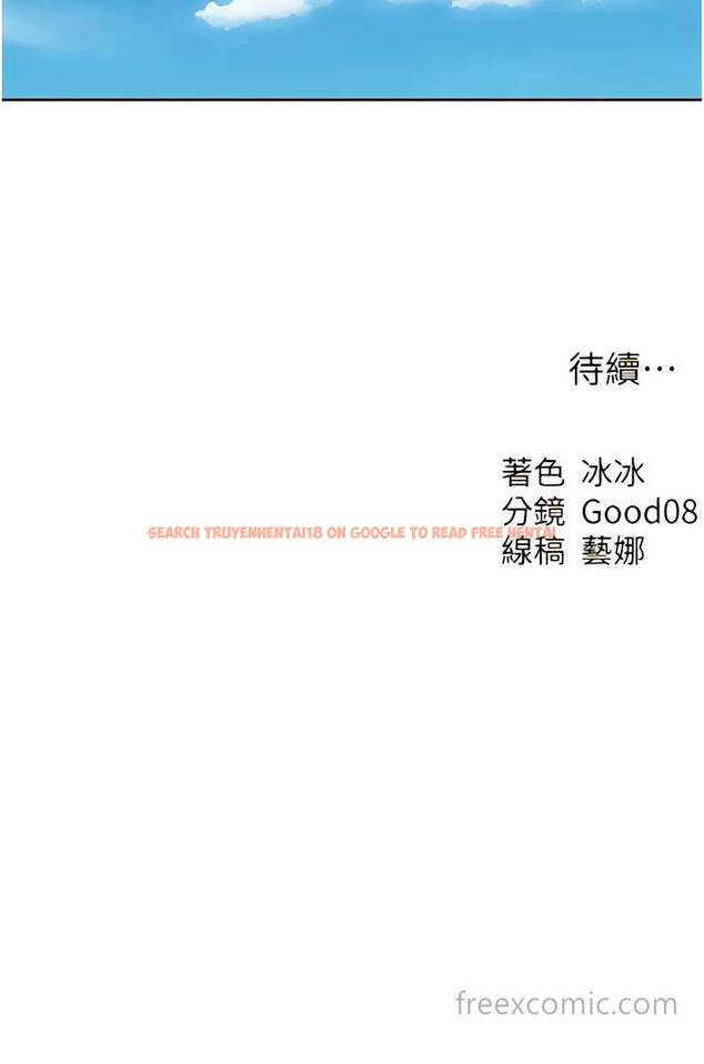 查看漫画人妻獵人 - 第38話-主人的摸奶特權 - sayhentaiz.net中的1449453图片