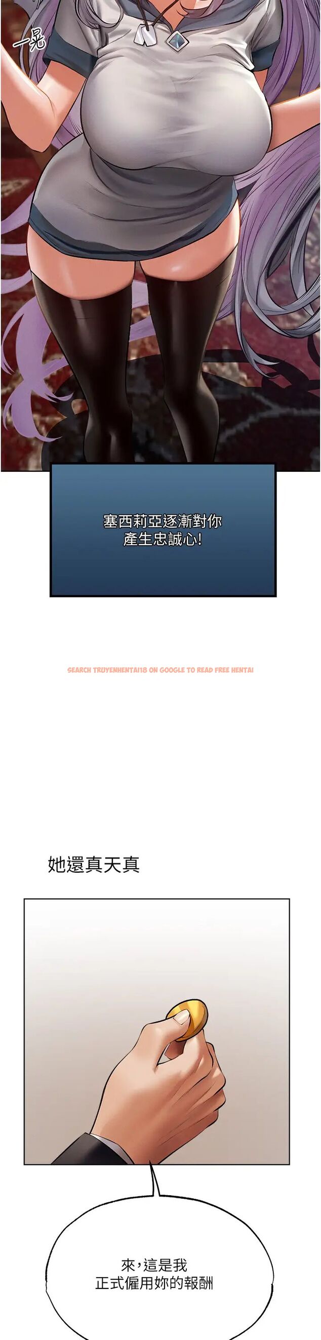 查看漫画人妻獵人 - 第39話-酬「穴」仁棲大人 - sayhentaiz.net中的1463886图片