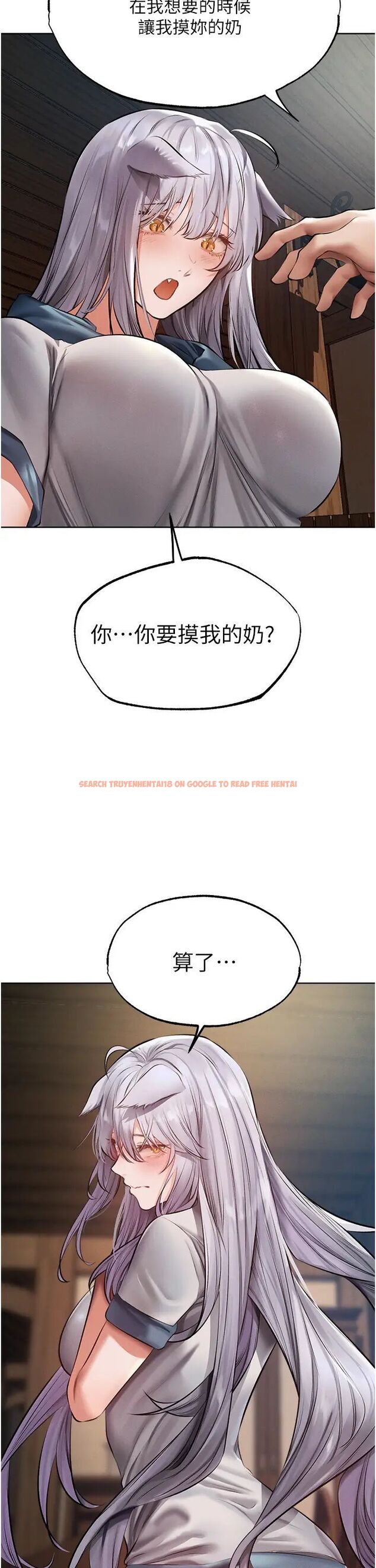 查看漫画人妻獵人 - 第39話-酬「穴」仁棲大人 - sayhentaiz.net中的1463888图片