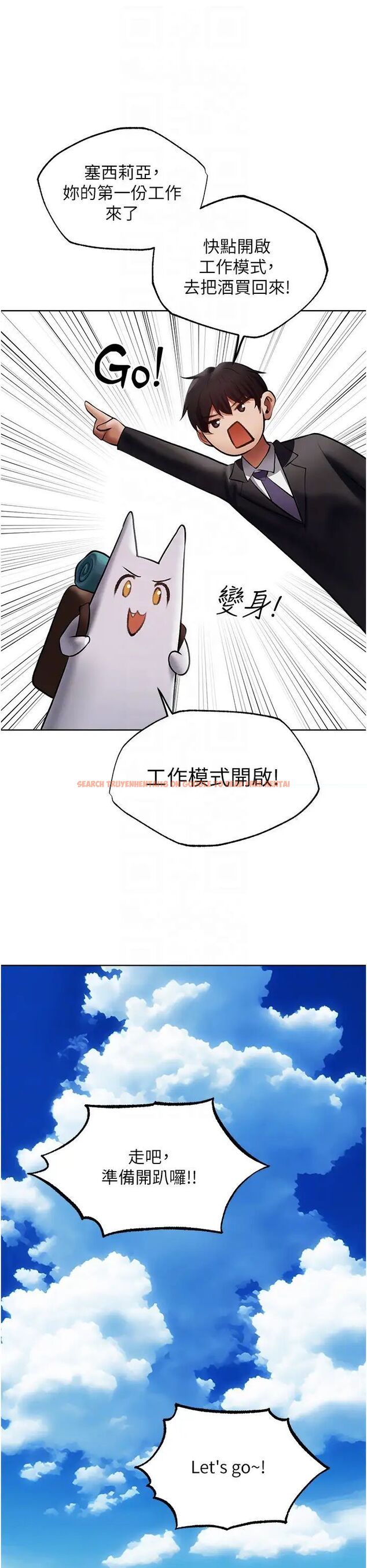 查看漫画人妻獵人 - 第39話-酬「穴」仁棲大人 - sayhentaiz.net中的1463890图片