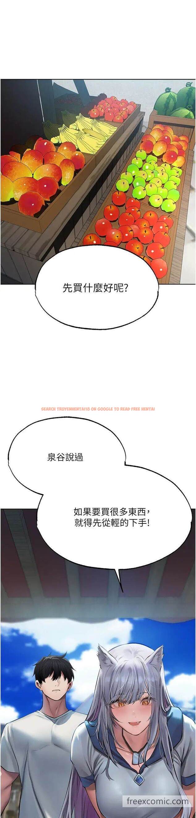 查看漫画人妻獵人 - 第39話-酬「穴」仁棲大人 - sayhentaiz.net中的1463893图片