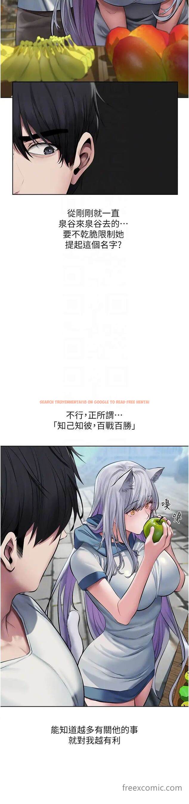查看漫画人妻獵人 - 第39話-酬「穴」仁棲大人 - sayhentaiz.net中的1463894图片