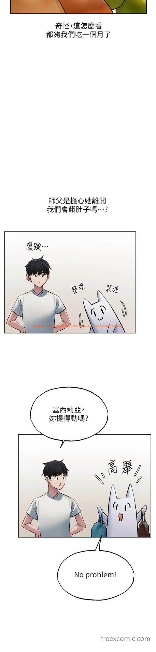 查看漫画人妻獵人 - 第39話-酬「穴」仁棲大人 - sayhentaiz.net中的1463896图片