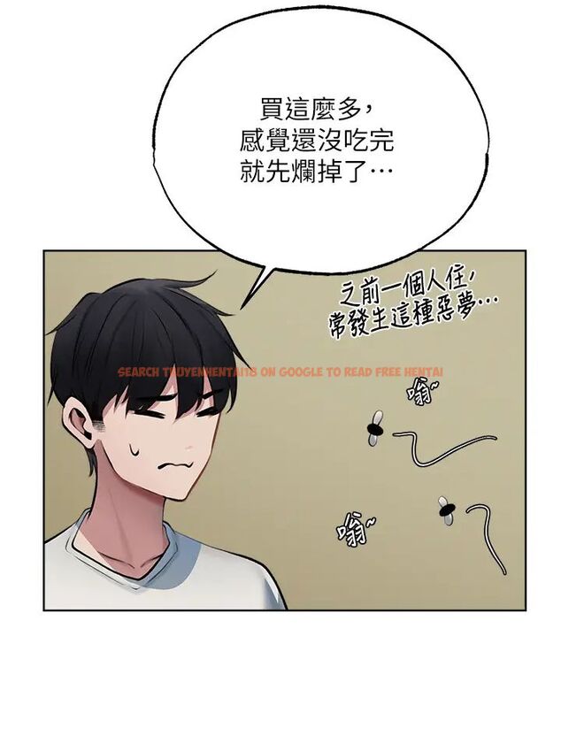 查看漫画人妻獵人 - 第39話-酬「穴」仁棲大人 - sayhentaiz.net中的1463897图片