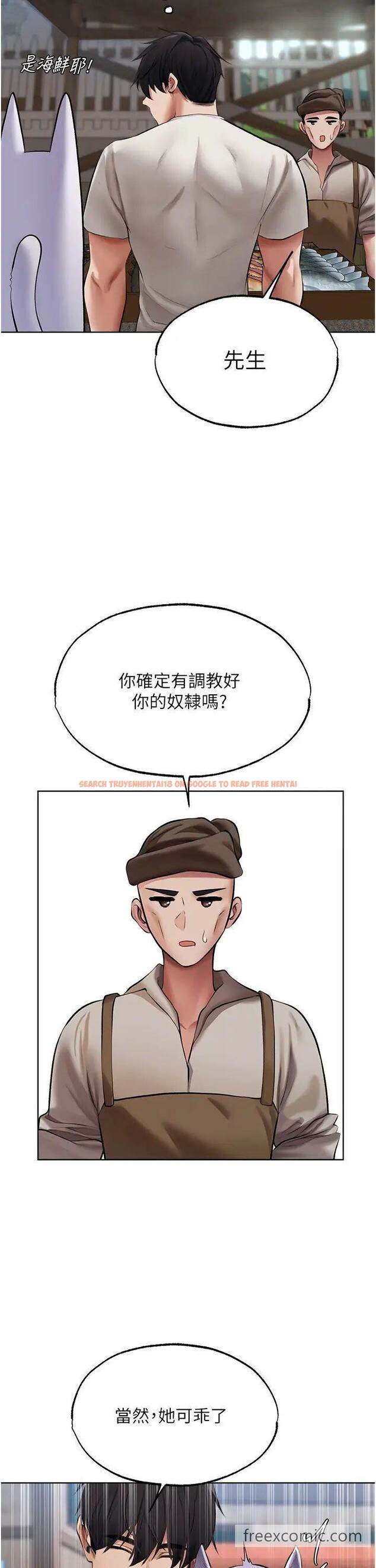 查看漫画人妻獵人 - 第39話-酬「穴」仁棲大人 - sayhentaiz.net中的1463899图片