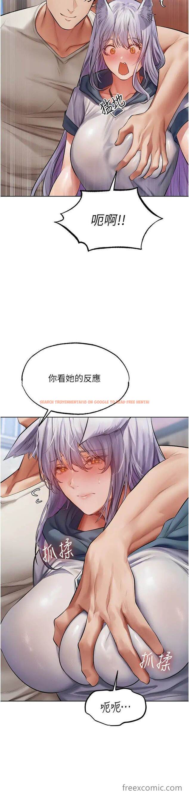 查看漫画人妻獵人 - 第39話-酬「穴」仁棲大人 - sayhentaiz.net中的1463900图片