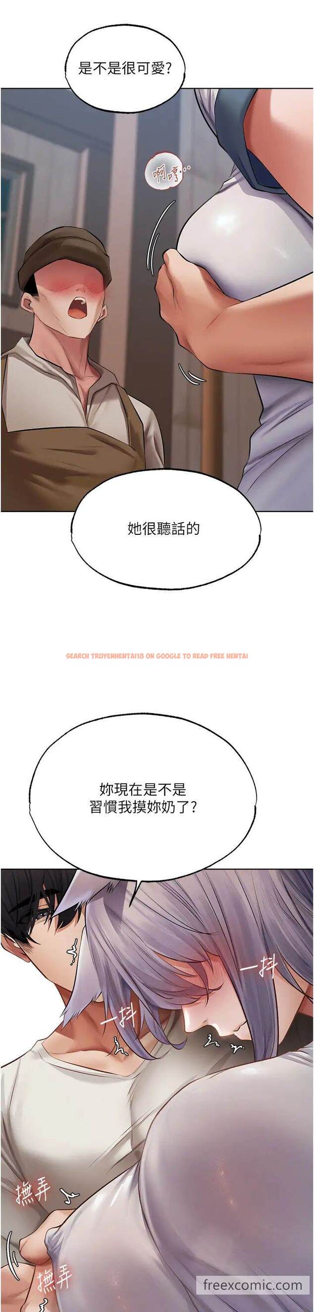 查看漫画人妻獵人 - 第39話-酬「穴」仁棲大人 - sayhentaiz.net中的1463901图片