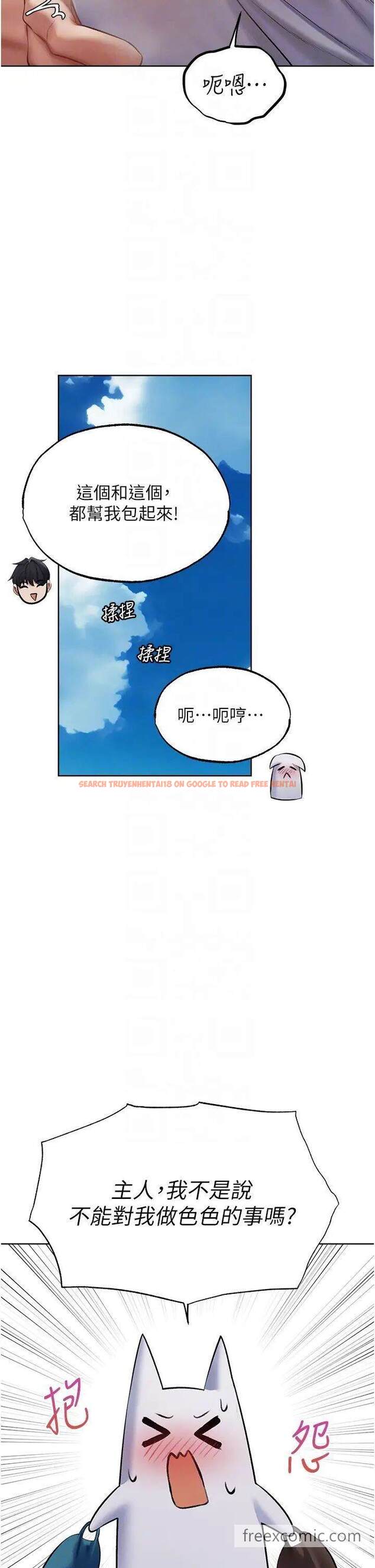 查看漫画人妻獵人 - 第39話-酬「穴」仁棲大人 - sayhentaiz.net中的1463902图片