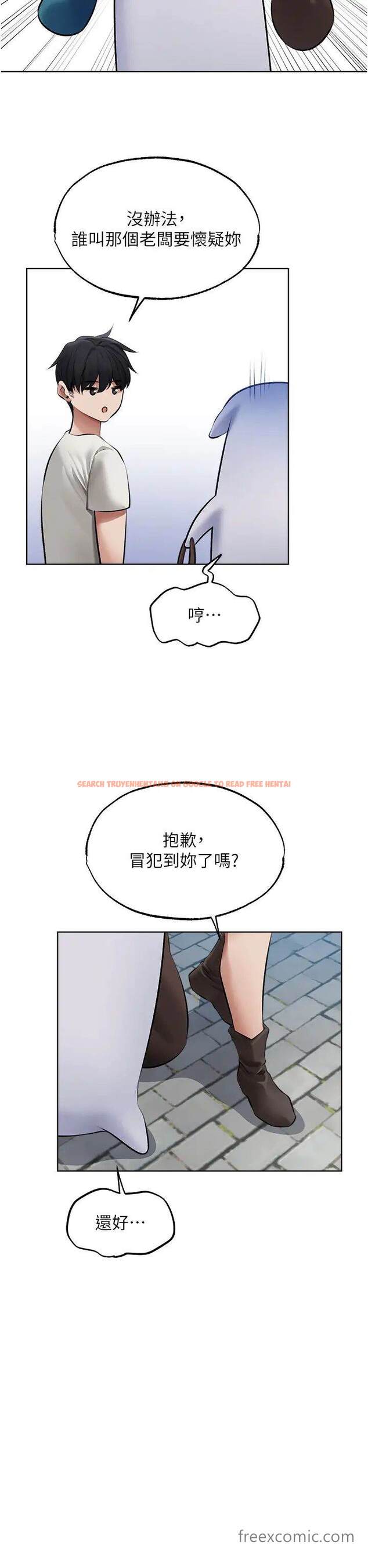 查看漫画人妻獵人 - 第39話-酬「穴」仁棲大人 - sayhentaiz.net中的1463903图片