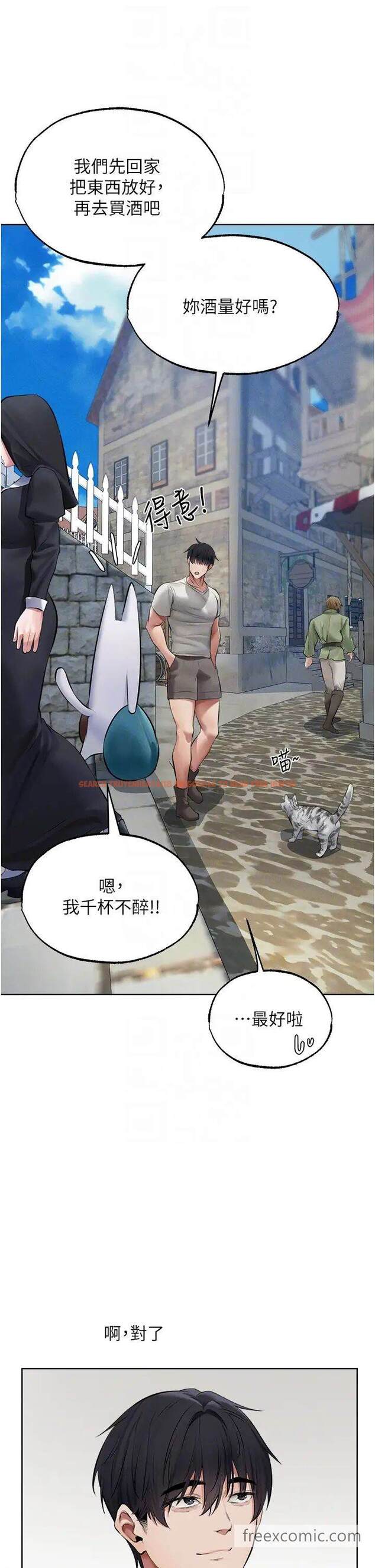 查看漫画人妻獵人 - 第39話-酬「穴」仁棲大人 - sayhentaiz.net中的1463906图片