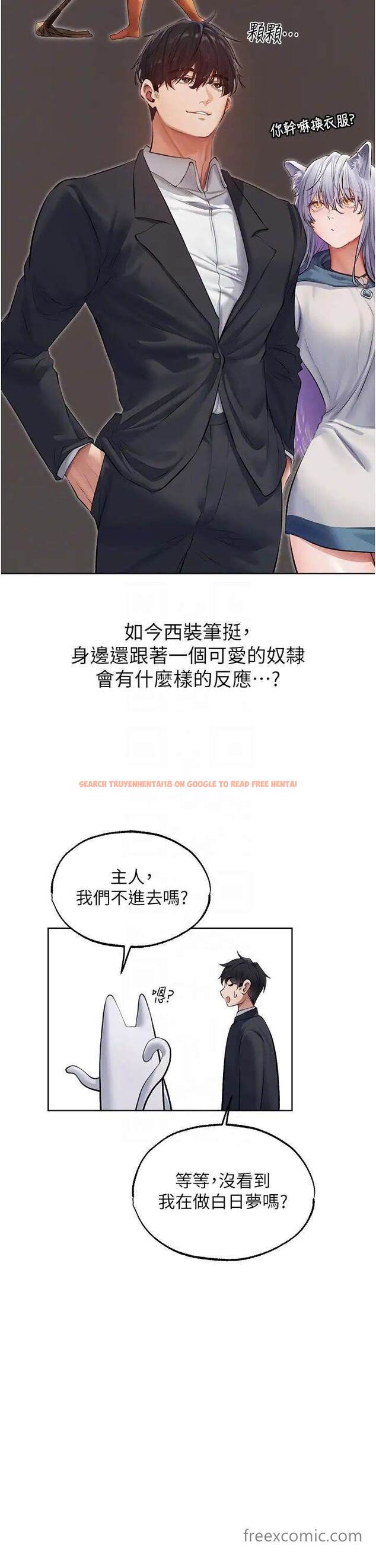 查看漫画人妻獵人 - 第39話-酬「穴」仁棲大人 - sayhentaiz.net中的1463908图片