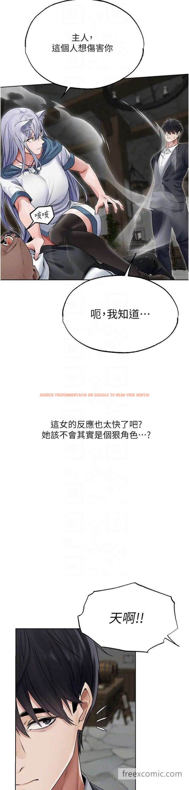 查看漫画人妻獵人 - 第39話-酬「穴」仁棲大人 - sayhentaiz.net中的1463914图片