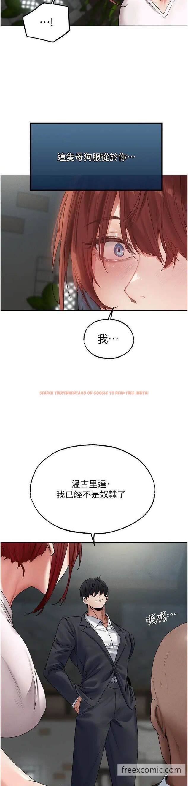 查看漫画人妻獵人 - 第39話-酬「穴」仁棲大人 - sayhentaiz.net中的1463917图片