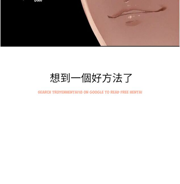 查看漫画人妻獵人 - 第39話-酬「穴」仁棲大人 - sayhentaiz.net中的1463921图片