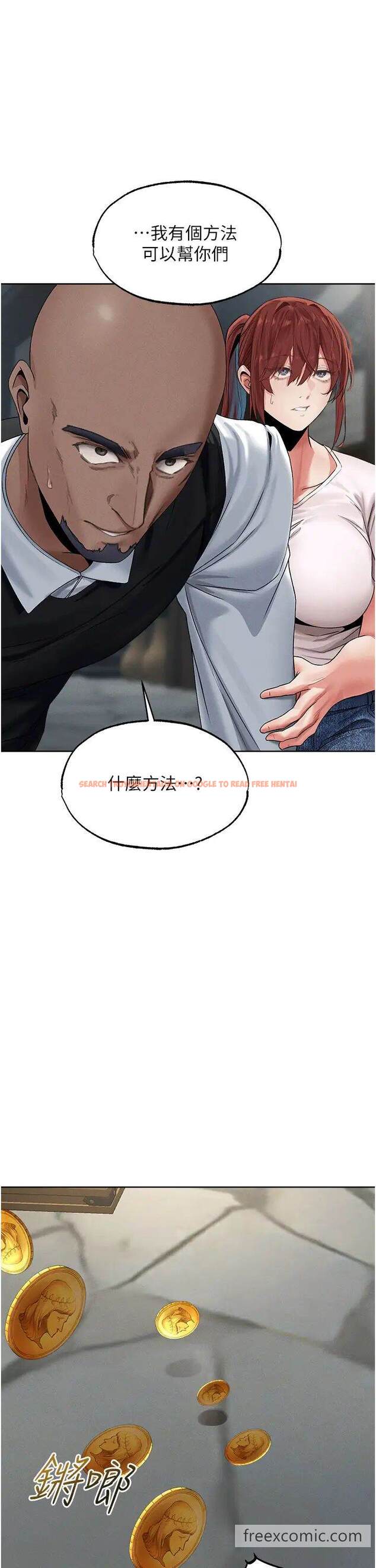 查看漫画人妻獵人 - 第39話-酬「穴」仁棲大人 - sayhentaiz.net中的1463922图片