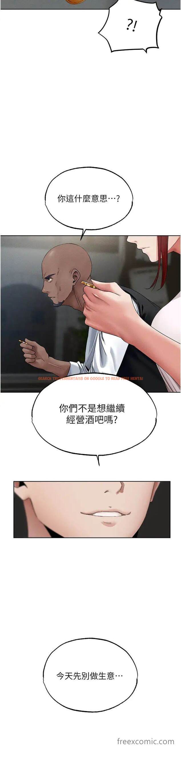 查看漫画人妻獵人 - 第39話-酬「穴」仁棲大人 - sayhentaiz.net中的1463923图片