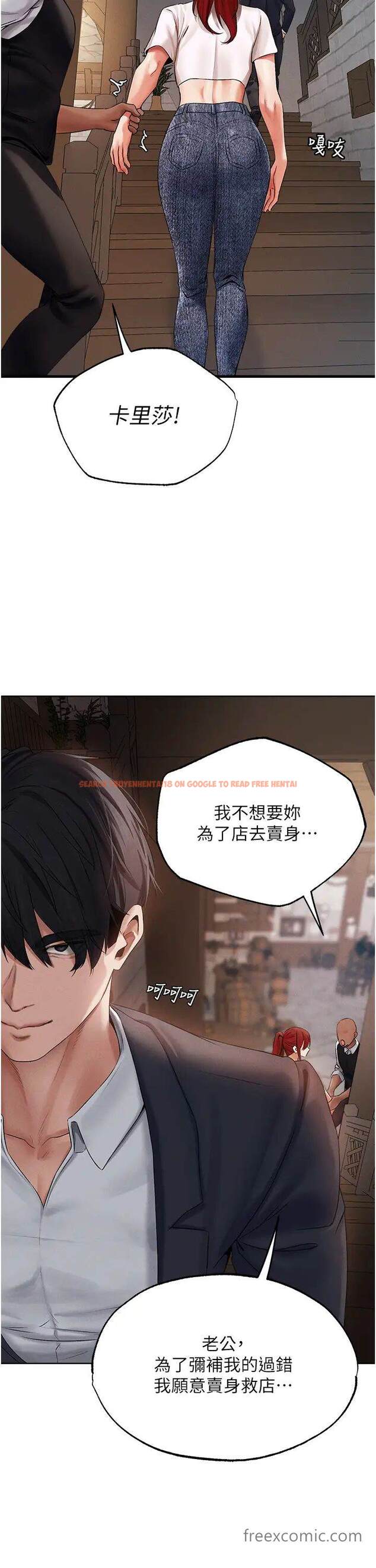 查看漫画人妻獵人 - 第39話-酬「穴」仁棲大人 - sayhentaiz.net中的1463926图片
