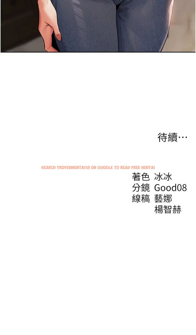 查看漫画人妻獵人 - 第39話-酬「穴」仁棲大人 - sayhentaiz.net中的1463929图片