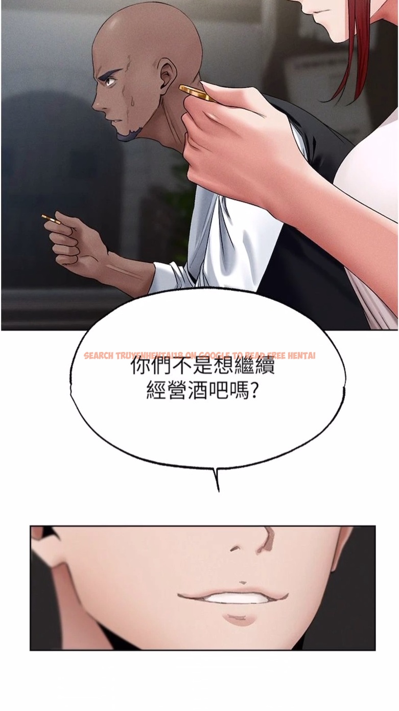 查看漫画人妻獵人 - 第40話-還債專用一級棒小穴 - sayhentaiz.net中的1474340图片