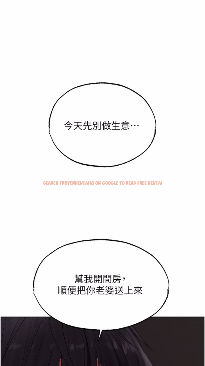 查看漫画人妻獵人 - 第40話-還債專用一級棒小穴 - sayhentaiz.net中的1474341图片
