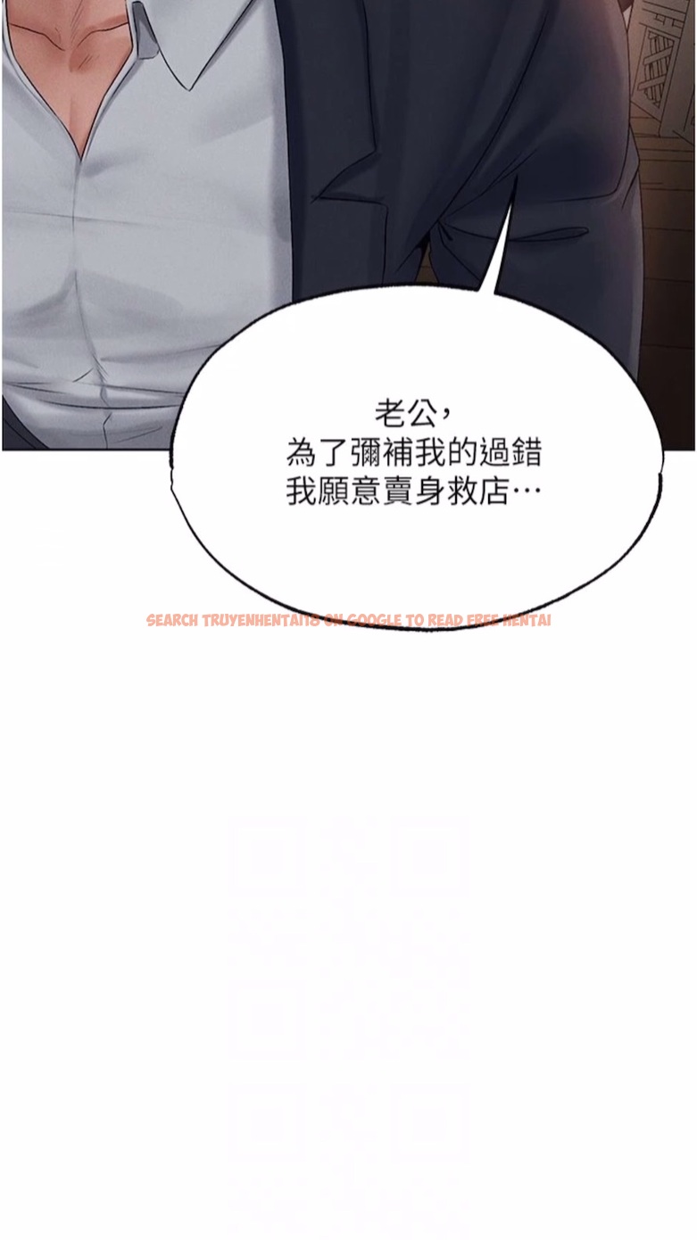 查看漫画人妻獵人 - 第40話-還債專用一級棒小穴 - sayhentaiz.net中的1474348图片