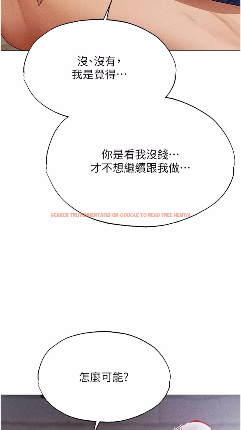 查看漫画人妻獵人 - 第40話-還債專用一級棒小穴 - sayhentaiz.net中的1474370图片