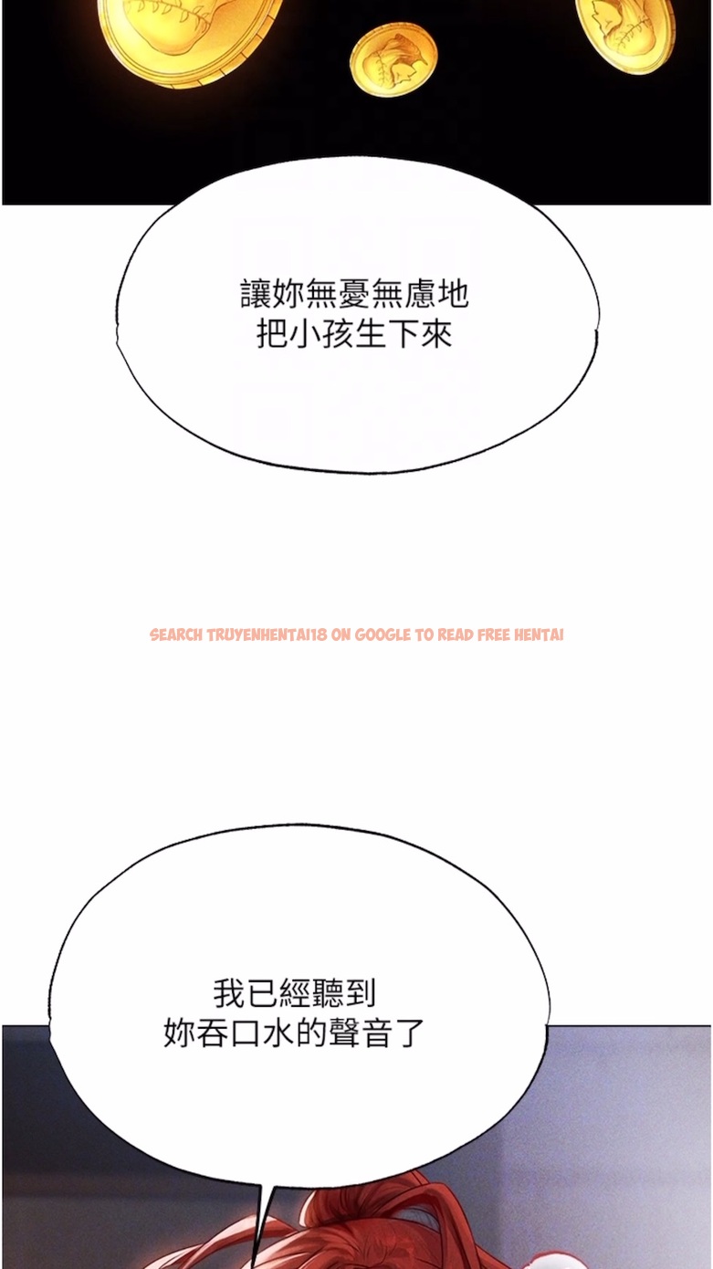 查看漫画人妻獵人 - 第40話-還債專用一級棒小穴 - sayhentaiz.net中的1474383图片