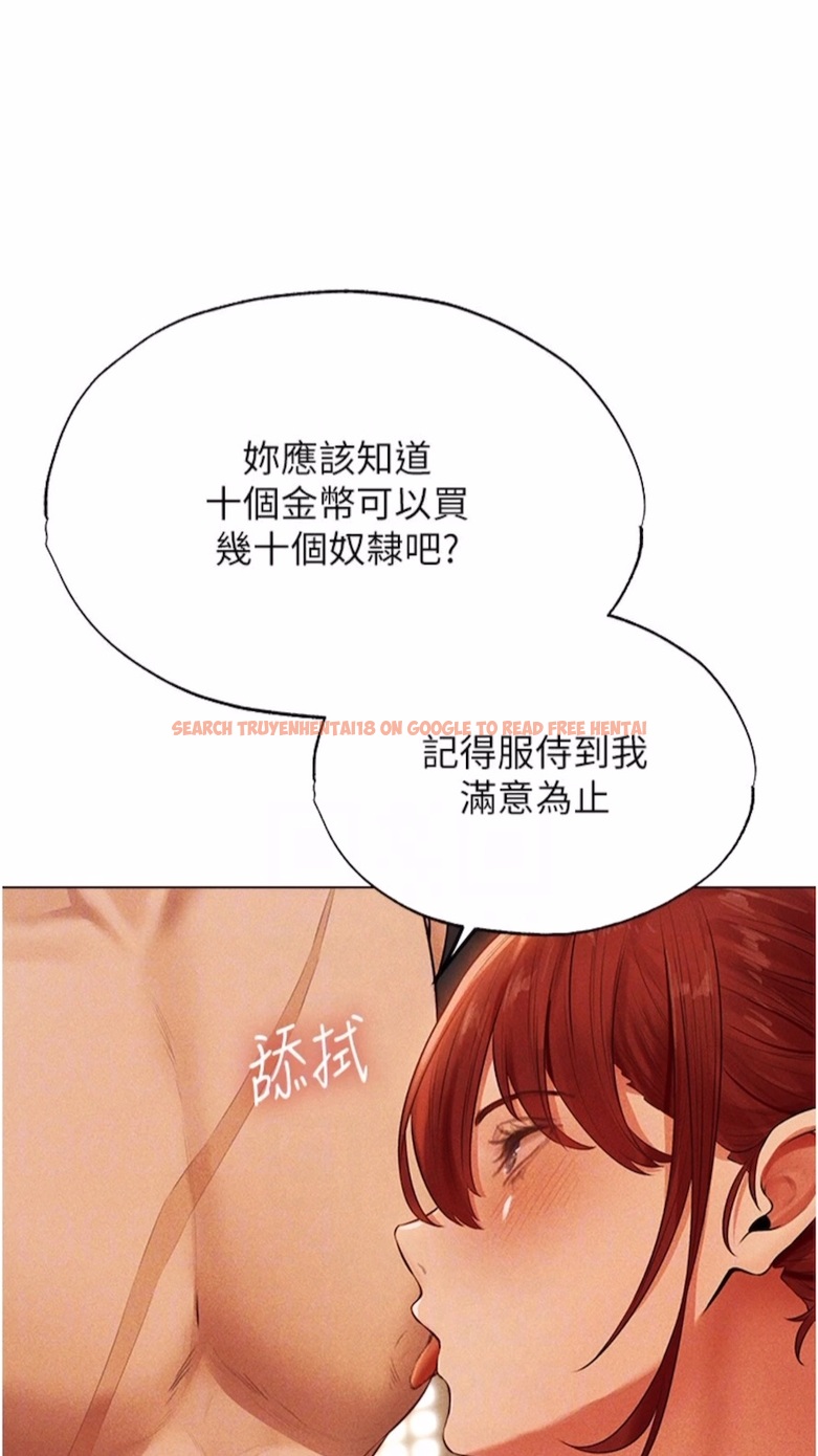 查看漫画人妻獵人 - 第40話-還債專用一級棒小穴 - sayhentaiz.net中的1474393图片