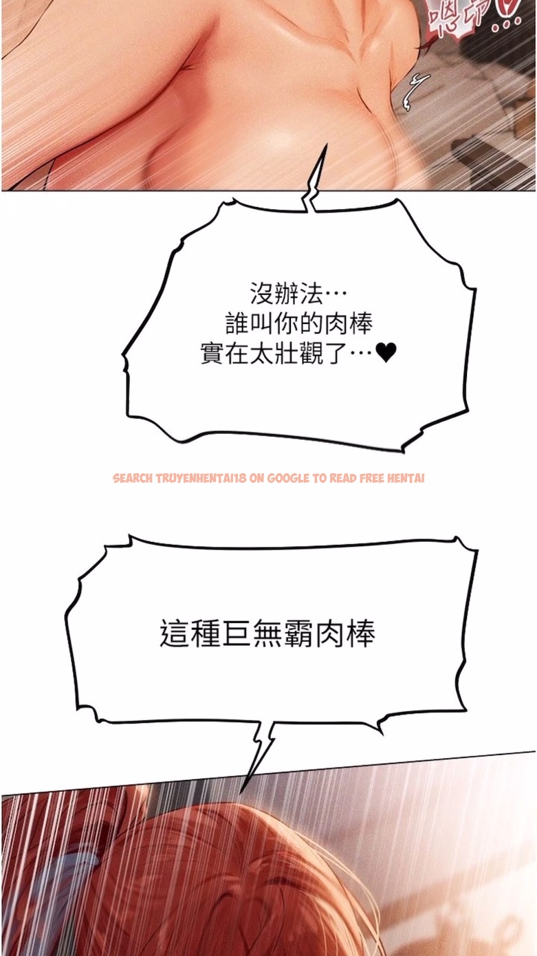 查看漫画人妻獵人 - 第40話-還債專用一級棒小穴 - sayhentaiz.net中的1474418图片