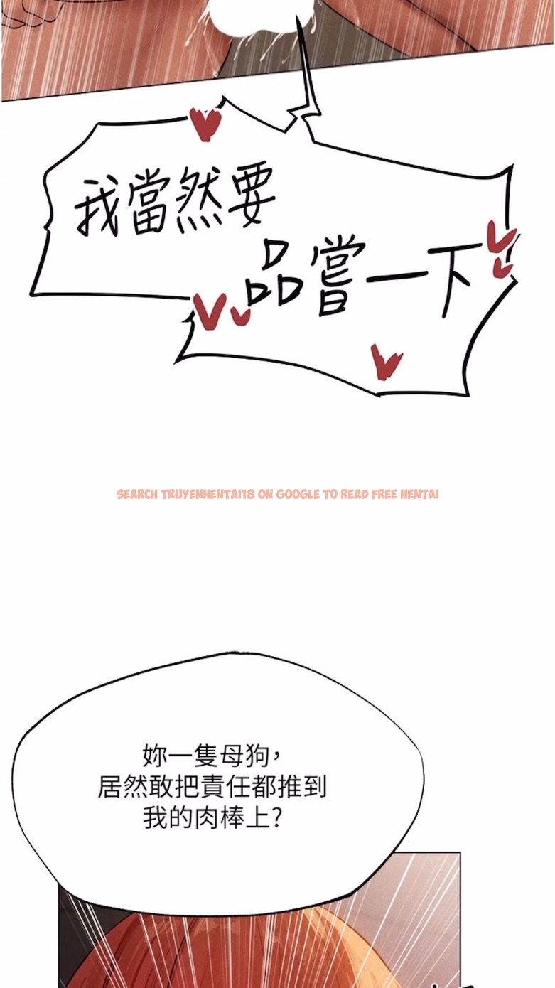 查看漫画人妻獵人 - 第40話-還債專用一級棒小穴 - sayhentaiz.net中的1474420图片